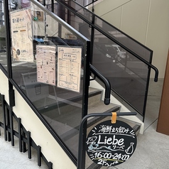 Liebe リーベ 六本松の外観2