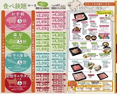 芋豚しゃぶしゃぶ とんのコース写真