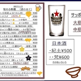 クリックするとrestaurant マルハチの詳細ページへ restaurant マルハチの写真