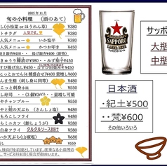 restaurant マルハチ