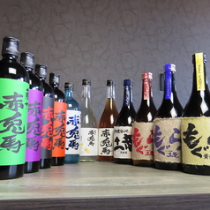 居酒屋俺ん家の特集写真