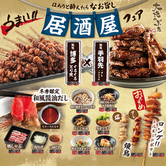 しゃぶしゃぶ　串カツ　食べ放題　大地のぶた野々市店のおすすめ料理2