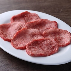 生タン塩