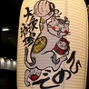 ひので 三軒茶屋店のおすすめポイント1