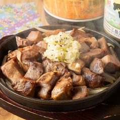 豚タンのコロコロステーキ鉄板