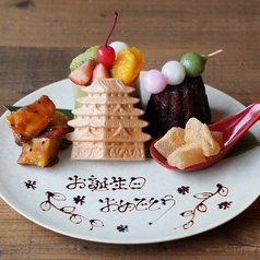 パンとエスプレッソと姫路城のコース写真