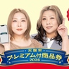 焼肉しろのおすすめポイント2