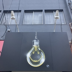 朝からすき焼き らいとの写真