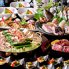 つくよみ 奥離の特集写真