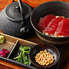 ●　マグロ 茶漬け