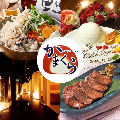 ◆東北の地酒とお料理をゆったりと◆　仙台駅目の前すぐの和風創作居酒屋◎
