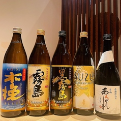 圧巻のコレクション【本格焼酎】