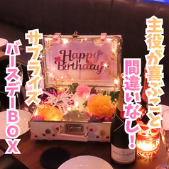 【誕生日・女子会】チーズバル　LAU（ラウ）静岡店特集写真1