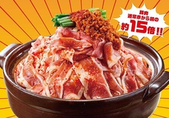 赤から 佐久平店のおすすめポイント1
