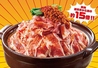 赤から 佐久平店のおすすめポイント1