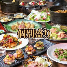 鶏っく 京橋駅前店のコース写真