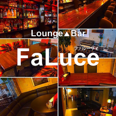Lounge & Bar FaLuce image