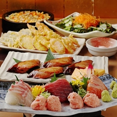 げんきまる 駒込店のコース写真