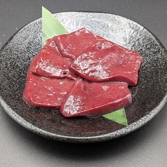 レバー/ハート/センマイ/アカセンマイ 各種