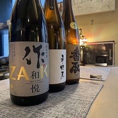 本日の冷酒