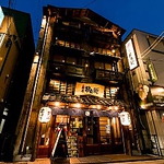 戸塚駅を出てスグ☆大きな一軒家…そうそれが戸塚で10年！人気のやきとり居酒屋 炭屋串兵衛☆