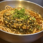 炭焼き呑炭のおすすめ料理2
