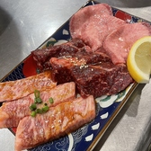 秩父ホルモン焼肉まる助 町田店のおすすめ料理2