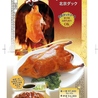 喜洋のおすすめポイント1