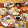 魚肴と酒肴 うをゆかしのおすすめポイント1