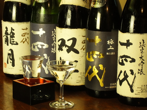 "本物の日本酒"の愉しみ方を通して、"満足"の上をいく"感動"を提供いたします。