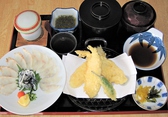 和食処夢岬のおすすめ料理2