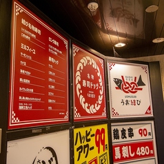 海鮮寿司 うお結び 近鉄四日市店の外観3