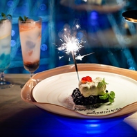 記念日に最適。二人で楽しむアニバーサリーコース