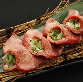 元祖ネオ大衆焼肉 うまし 下北沢店のおすすめ料理2