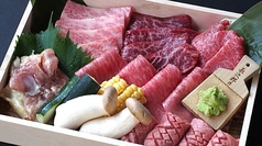 昇家　三蔵の写真