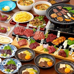 大衆馬肉酒場 三村 郡山店のおすすめ料理1