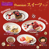 大地のぶた 野々市店のおすすめ料理3