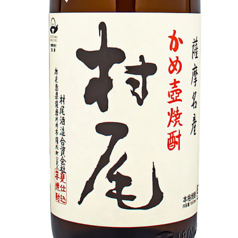 天神酒場のおすすめドリンク2