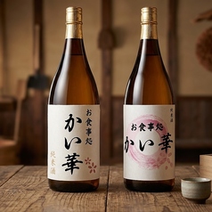 福島の銘酒から話題の限定酒まで、酒屋の目利きで厳選！