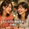 町の洋食 ぼんしゃんすのおすすめポイント3