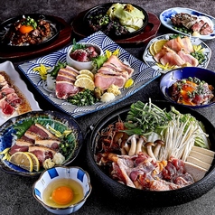茜屋 akaneya 広島駅前店のおすすめ料理1