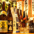 日本酒や焼酎を豊富に取り揃えております。