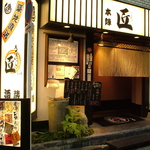 ☆アクセス抜群！水道橋駅(ドーム側)より徒歩1分で個室完備20席ございます。お気軽にお越しください