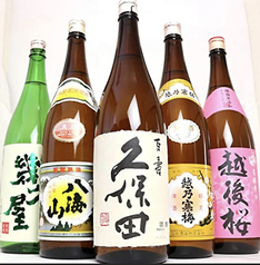 自慢の日本酒をご紹介