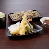 凜や ひばりが丘店の詳細