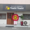 Curry&IZAKAYA Yoshi Yoshi ヨシヨシの写真