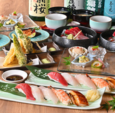寿司 晴々のおすすめ料理2