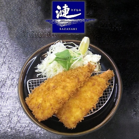 漣名物！プリプリの「開き海老フライ」は必食！絶品タルタルソースで♪