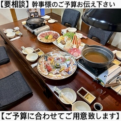 居酒屋やすいのコース写真