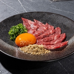 【数量限定】生ハラミ刺し